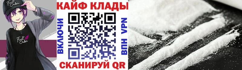 Наркошоп купить Псилоцибиновые грибы  Мефедрон  Гашиш  Советская Гавань