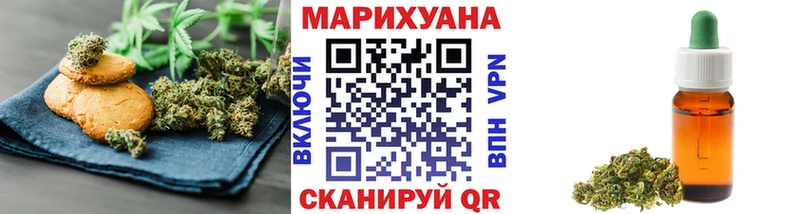 Печенье с ТГК конопля Купить где Советская Гавань