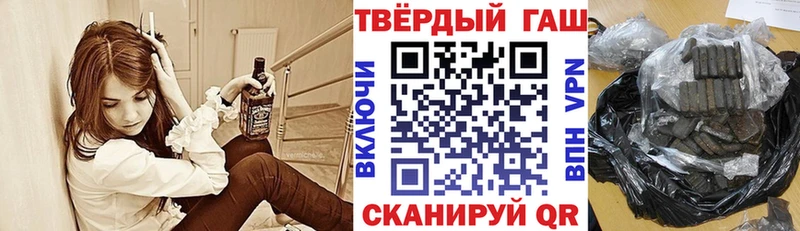 ГАШ 40% ТГК  Купить  Советская Гавань 