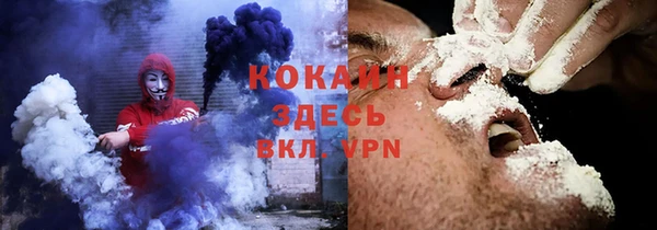 кокс Бугульма