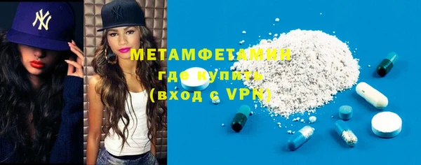 кокс Бугульма