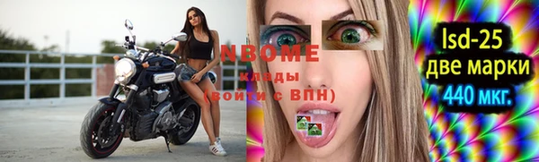 кокс Бугульма