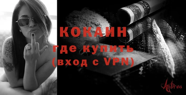 кокс Бугульма