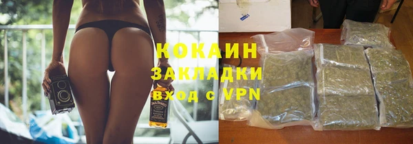 кокаин колумбия Бронницы