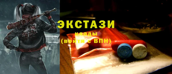 кокс Бугульма