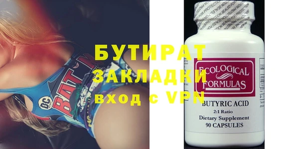 кокс Бугульма