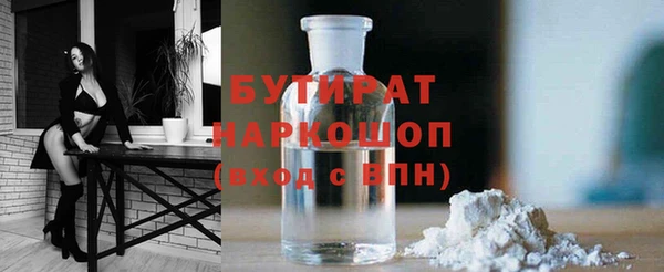 прущая мука Бородино