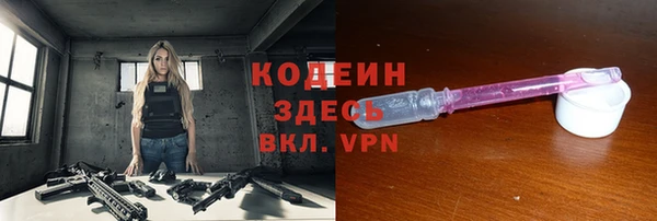 кокаин колумбия Бронницы