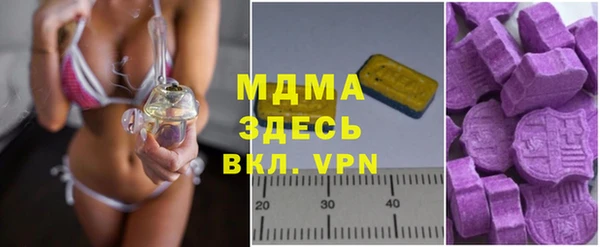 кокаин колумбия Бронницы