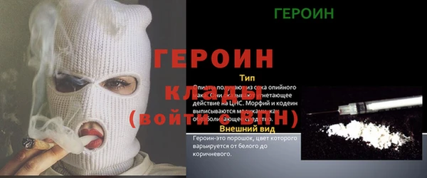 кокаин колумбия Бронницы