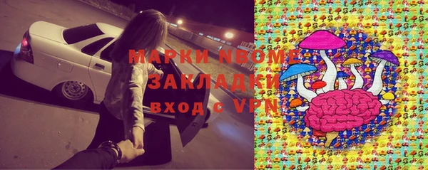 кокаин колумбия Бронницы