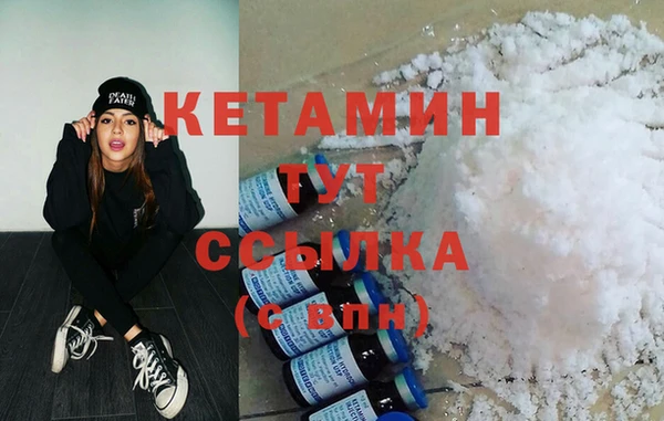 прущая мука Бородино