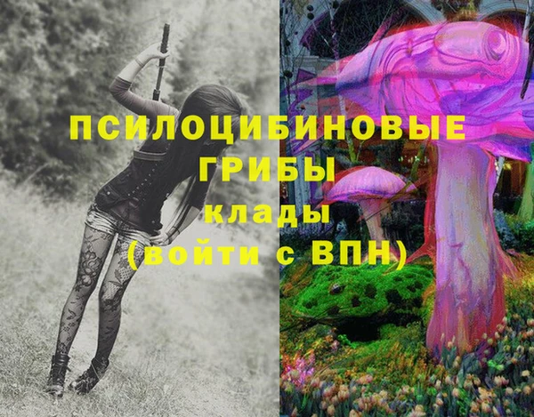 кокаин колумбия Бронницы