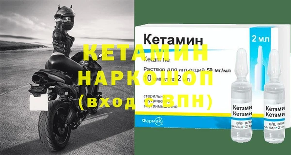 прущая мука Бородино