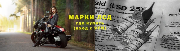 кокаин колумбия Бронницы