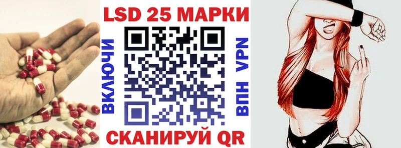 Купить закладки  Советская Гавань  Лсд 25 экстази кислота 