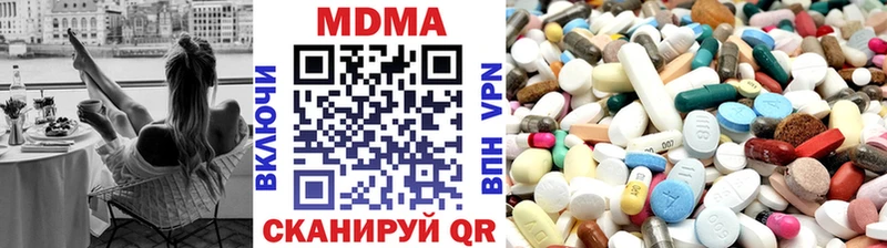 МДМА кристаллы  Купить закладки  Советская Гавань 