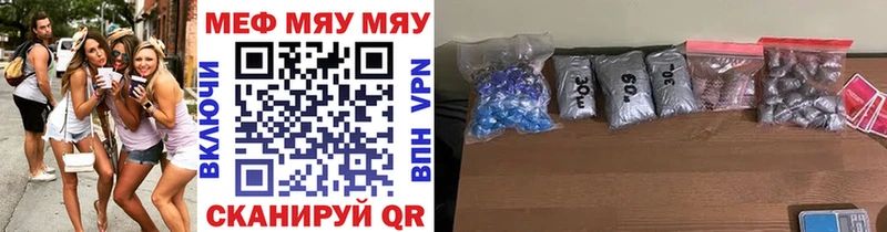 Купить закладки  Советская Гавань  МЕФ VHQ 