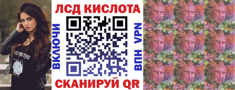Купить  Советская Гавань  Наркотические марки 1,8мг 
