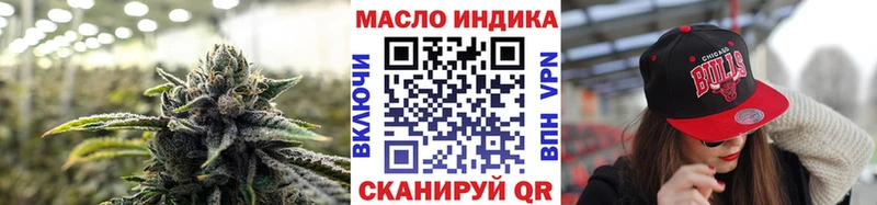 Дистиллят ТГК жижа  Купить закладки  Советская Гавань 